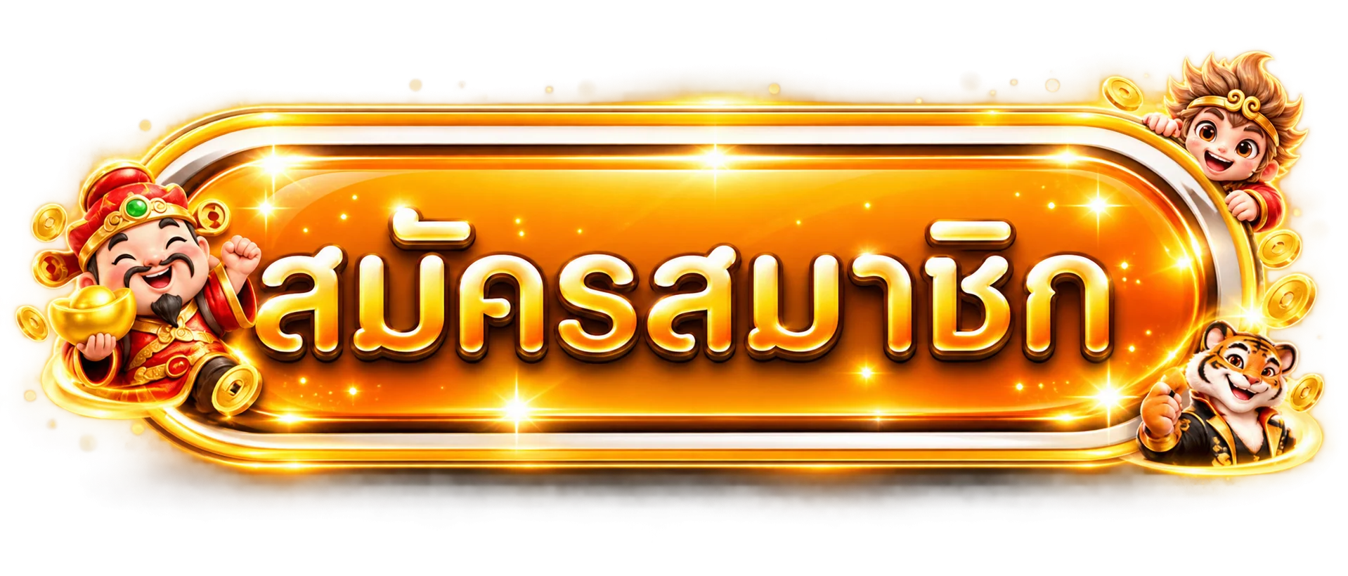 ปุ่มสมัครสมาชิกสำหรับ NK Laos ทางเข้า บน X Venus