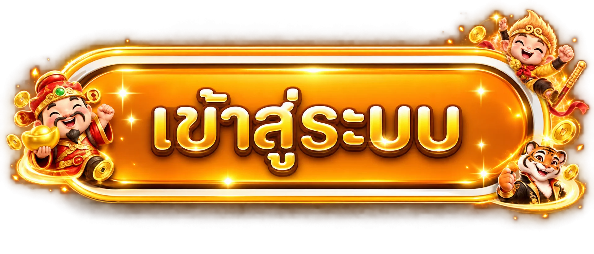 ปุ่มเข้าสู่ระบบ NK Laos สำหรับสมาชิก X Venus